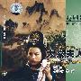 大义夫人（越剧）（2VCD）