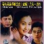 三十三集电视连续剧：春草（6DVD）