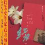 红墙白玉兰