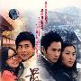 最美丽的第七天(4DVD)