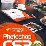 Photoshop CS3中文版入门与提高（配光盘）（入门与提高丛书）