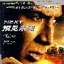 预见未来（DVD）