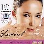 美肌塑颜:面部保养操(DVD)