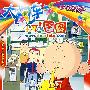 大风车:大耳朵图图5(4VCD)