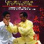 陈式太极拳：太极推手（2DVD-5）