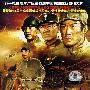 太行山上（DVD-5）