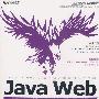 Java Web 开发与实战