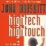 High Tech High Touch高科技 高思维