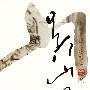 名家水墨人物写生-吴山明