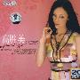 高胜美：永远的情歌（2CD）