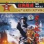 曾克林出关(DVD)