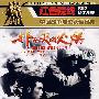 扑不灭的火焰:中国战争电影永恒经典(DVD)