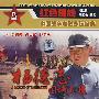 杨德志围城打援:中国战争电影永恒经典(DVD)