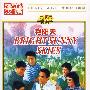 艳阳天(汉语)(DVD-5)