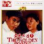 金光大道(上)(汉语)(DVD-5)