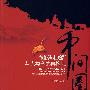 中间圈
