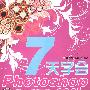 7天学会Photoshop CS3(1CD)