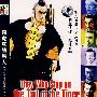 踩虎尾的男人（简装DVD-5）