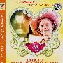秀兰·邓波儿:桑尼布鲁克农场的丽贝卡(简装DVD-5)