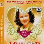秀兰·邓波儿：马克小姐（简装DVD-5）