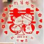 燚龙雅尚时尚墙贴爱的宣言-C0551