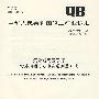 紫外线高压汞灯紫外辐照度及电参数测量方法（QB/T 2989-2008）