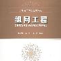 组网工程