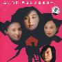 桃花运（DVD-9+DVD-5）