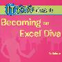 The IT Girl’s Guide to Becoming an Excel Diva IT女孩如何成为Excel高手