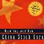 Becoming Your Own China Stock Guru: The Ultimate Investor’s Guide To Profiting From China’s Economic Boom如何在中国繁荣的经济中获利