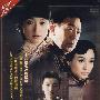 名门劫（4DVD 经济版）