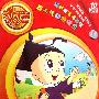 大头儿子和小头爸爸1(10VCD)
