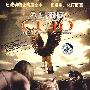 入侵狗域（简装DVD）