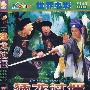 世界电影:猛龙过僵(简装DVD)