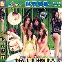 世界电影：艳女幽情（简装DVD）