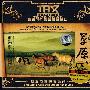 逐梦旅程:学原情(CD)