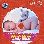 亲子音乐:甜梦小夜曲（4CD）