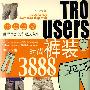 第一穿着C:时尚裤装3888例