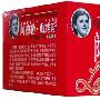 戴维斯礼品装1-4