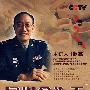 《民以食为天》2DVD+书（赠吃出健康1DVD）