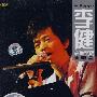 李健(完美坚持演唱会)(DVD)