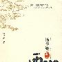 汤李梁重品西游