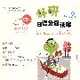 外研日语分级读库VOL.2(2)(配CD)
