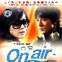 三十集娱乐圈题材电视剧：真爱（6DVD）（超值珍藏版）