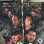 大型电视连续剧：对攻（11DVD）