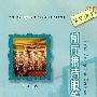 前厅接待服务
