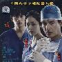 赤子之心(4DVD-5)