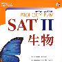 SAT II 生物——新东方大愚英语学习丛书