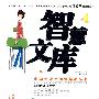 掬一束温暖阳光