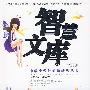 和天使一起成长